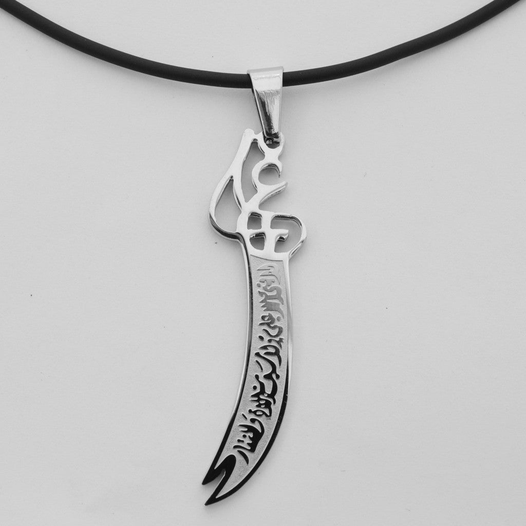 Stainless Steel Allah Scimitar Pendant